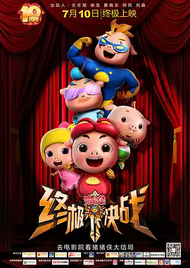 日韩欧美国产午夜精品
